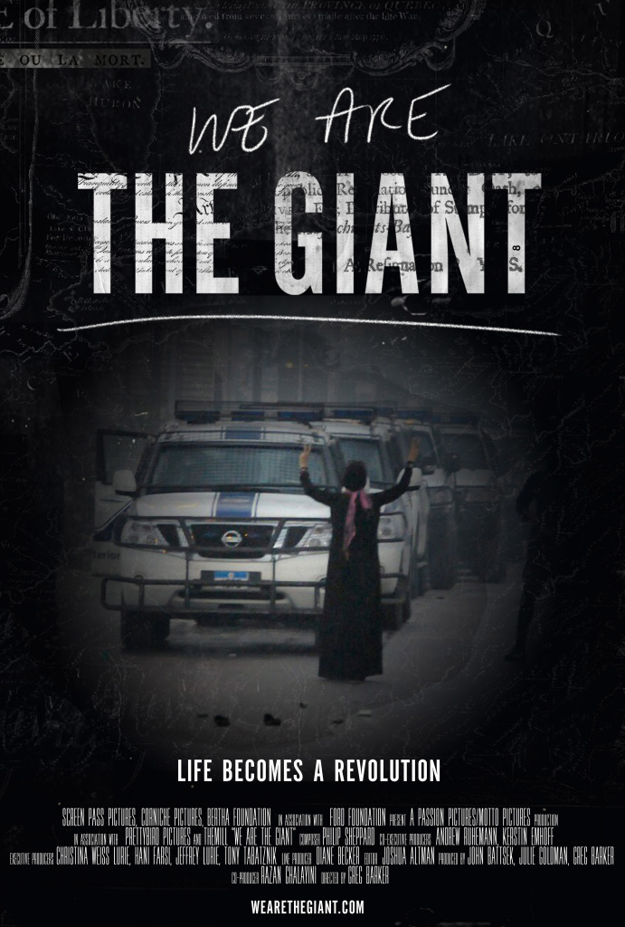 we are the giant poster